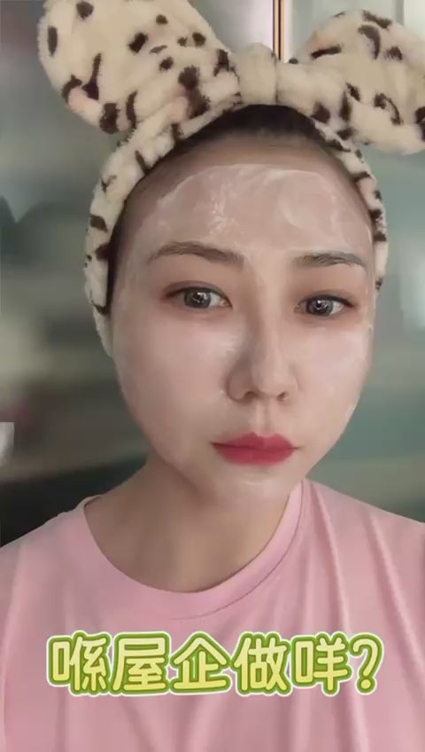 ICD 活妍面霜
