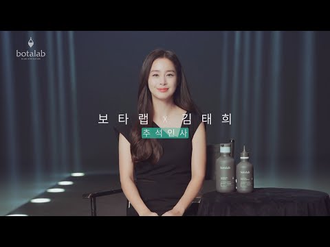 botalab 絲蔻植護洗髮露